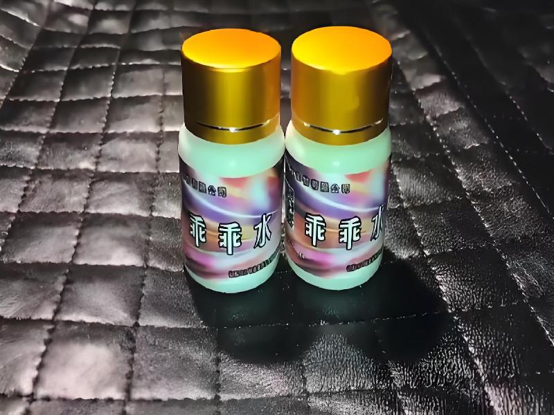 女士专用红蜘蛛5276-YDYM型号